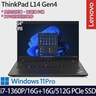 【記憶體升級】Lenovo 聯想ThinkPad L14 Gen 4 14吋/i7-1360P/32G/512G PCIe SSD/Win11 Pro 商務筆電