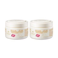 [Australia G & M] Goat Milk Moisturizer With Manuka Honey (250g/Can 2pcs Set)