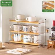 UBT | ที่ใส่แก้วกันฝุ่น ไม้