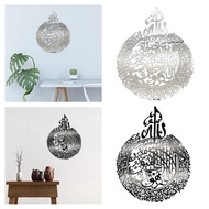 [Homyl] Mirror Wall Sticker Ramadan for Housewarming Gift Worship Places Dining Room