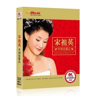 Song Joying DVD Classic Folk Song Popular Album Car DVD Classic Song Lossless Music DVD CD Song Joyi