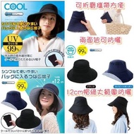 日本 UV CUT 涼感防曬雙面漁夫帽