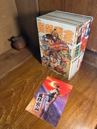 街頭霸王 (合訂本，1-9)