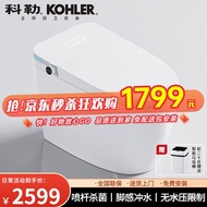 XY！Kole Smart Toilet No Pressure Limit Household Instant Multi-Function Automatic Toilet All-in-One Smart Toilet