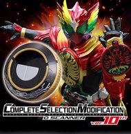 CSM OOO 10th O scanner 掃瞄器