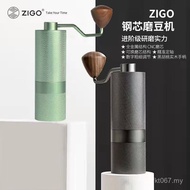 Grinder ZIGO Steel Core Grinder Hand Portable Coffee Household Grinder Hand Grinder Core Grinder CNC