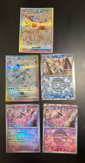 Ptcg Sv8a 太晶伊貝慶典 冰伊貝 SAR 太陽伊貝 伊貝sar 精靈球閃 大師球閃