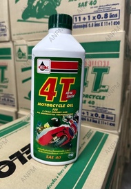 น้ำมันเครื่อง เวลลอย (ยกลัง12ขวด) ปริมาตร0.8ลิตร 4T VELOIL(ATW-SPECIAL)  สำหรับเครื่องยนต์4จังหวะและ