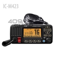 ICOM IC-M423 VHF 156.000-161.450MHz 25W 船用 對講機 Walkietalkie 收發器