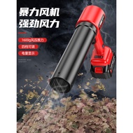 Violent Fan64mm Ducted High-Speed Brushless Turbo Blower Industrial Blower for Ash, Snow, Water, and