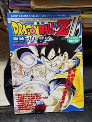 龍珠 z2 fc 激神菲利 任天堂 攻略 奧義大全書