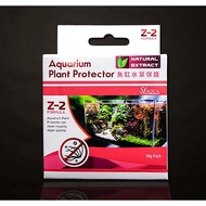 SL AQUA AQUARIUM PLANT PROTECTOR Z2 10g Z-2 (SL2428)