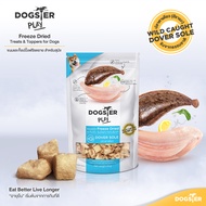 [แบรนด์ขายดีอันดับ 1] ขนมฟรีซดราย DOGSTER PLAY Freeze Dried ด็อกเตอร์เพลย์ สูตรปลาตาเดียว /ขนมหมา/ท็