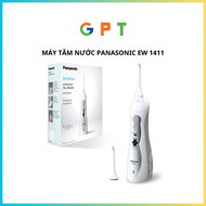Máy Tăm Nước Vệ Sinh Răng Miệng Panasonic EW1511 - Hàng Chính Hãng - Bảo Hành 12 Tháng