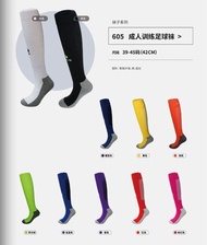 Looks Luks ถุงเท้าฟุตบอลสำหรับฝึกผู้ใหญ่695/605ถุงเท้าฟุตบอลกันลื่นแบบยาวสำหรับผู้ชาย