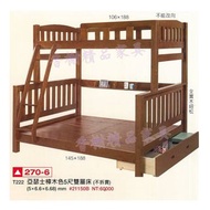 香榭二手家具*全新精品 亞瑟士樟木色雙人5尺雙層床-高腳床-上下舖-上下床-兒童床-遊戲床-子母床-宿舍床-實木雙人床架