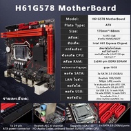 AISURIX เมนบอร์ด H81 LGA1150 H81 Motherboard DDR3 USB3.0