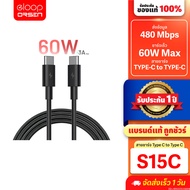 [128 Bahtgreat Value] Orsen by Eloop S15 Fast Charging Cable 60W Type C to 3A PD QC3.0 Charge