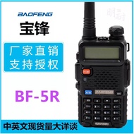 Walkie Talkie BF-UV5R for 2 Way Radio