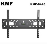  【KMB】37至75吋適用 專業超薄型固定式電視壁掛架(KMF-6445)