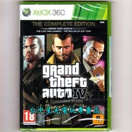【XB360原版片】☆ 俠盜獵車手4 GTA4 ＋ 自由城故事 合輯 ☆英文歐版全新品【特價優惠】台中星光電玩