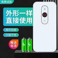 Suitable for Fish Leap Oxygenator Remote Control 8f-3CW 8F-5GW 9f-3AW Oxygen Suction Machine Oxygen 