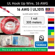 [1 roll 305M] Hook Up Wire | 16 AWG, UL1015 (105C 600V), AWG 16 UL 1015, 18A Current, Wayar Kereta /