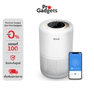 Levoit Core 200S Air Purifier App PM2.5 White