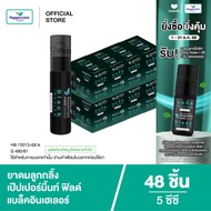 Peppermint Field Black Roller 5cc เป๊ปเปอร์มิ้นท์ ฟิลด์ แบล็คโรเลอร์ (ยาดมลูกกลิ้งสีดำ) ขนาด 5 ซีซี 