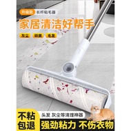 Sticky Hair Stick Large Roller Extension Rod Bed Roller Brush Stick Floor Dust Roller Sticky Dust Re