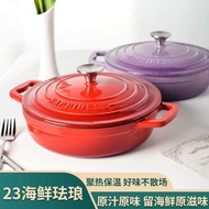 23CM 2L Enamel Pot Cast Iron Pot Seafood pot Household Multi functional Soup Pot Stewing Pot Non stick Pot