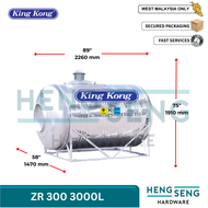 KINGKONG ZR 300  3000L 670G SS304 WATER TANK (58W x 75H x 89L)   KING KONG (WITH STAND) ZR300