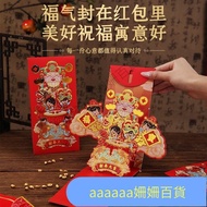 [Hot Sale in Taiwan Shipped from Taiwan] 2025 Tanabata 520 Surprise Red Envelopes 3d Three-Dimension