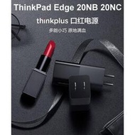 【現貨】LENOVO "" Lenovo ThinkPad Edge E590 20NB 20NC 變壓器 充電器