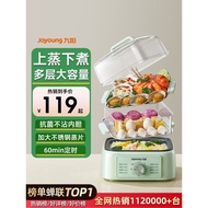 Joyoung Electric Steamer Multifunctional Household New Style Steamer Steamer Hot Vegetable Steamed B