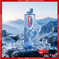 景田 飲用天然礦泉水 348ml(6922255447833)#百歲山 深層岩層水源 天然富含偏硅酸礦物質 口感清冽回甘 辦公 戶外出行 高級招待樽裝水 平行進口【此日期前最佳：2027年8月3日】