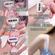 Razor Ladies Dedicated Armpit Hair Removal Handy Tool Leg Hair Underarm Hair Removal Instrument Hair