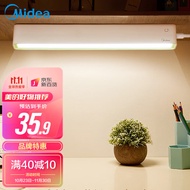 美的（Midea）酷毙灯学生学习阅读灯吸附式小夜灯磁吸灯床头灯橱柜灯夜光灯宿舍神器led台灯