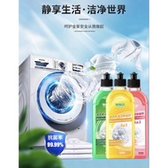 500ml Washing Machine Cleaner Tank And Drum Cleaner  Washing Machine Powder Serbuk Mesin Basuh 500ml