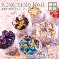 Avina * Manicure Gold Tin Foil B908 Thin Color Double-Sided 6 Colors