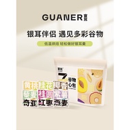New Style Official Ear Tremella Companion Colorful Cereals 7 Days Free Packaging No-Soak Rinse Brewi