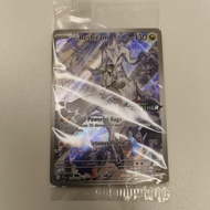 Pokemon Card TCG : SV9 Journey Together N's Reshiram 167/159 Promo 100% Original Pokemon Card