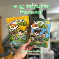Dr.Egg 1 Explore The Forest To Find Insects/2 Animals Around Water Sources Science Knowledge Cartoon