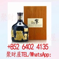 響30年Hibiki 30 Year Old Aritayaki Decanter洋酒