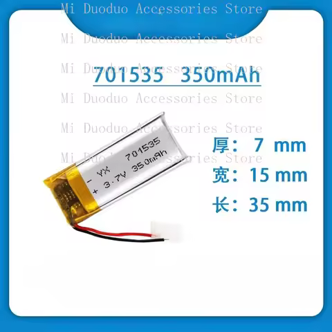 350mAh 701535 3.7V Polymer Lithium Rechargeable Battery for Camera GPS Navigator Bluetooth Headset D