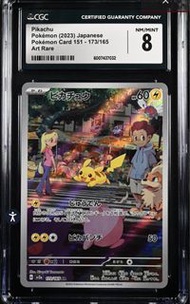 Ptcg CGC 8 日版 比卡超AR 151