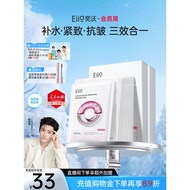 现货️eiio水光面膜补水抗皱紧致嘭弹保湿缓解敏肌面膜ello官方旗舰店12.29
