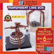 Transparent Cake Box 6/8/10/11.5inch Heighten Transparent cake box💕LOWEST PRICE💕birthday gift box packaging