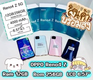รุ่น OPPO Reno4 Z 5G โทรศัพท์มือถือ 6.57 นิ้ว (แรม12รอม256 GB.แบตเตอรี่ 4000mAh (ติดฟิล์มกระจกให้ฟรี+ฟรีเคสใส) ประกันร้าน 1 ปี.