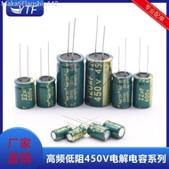 , , Green Gold High Frequency Aluminum Electrolytic Capacitor 450V 10UF/15UF/22UF 450V Capacitor 5
